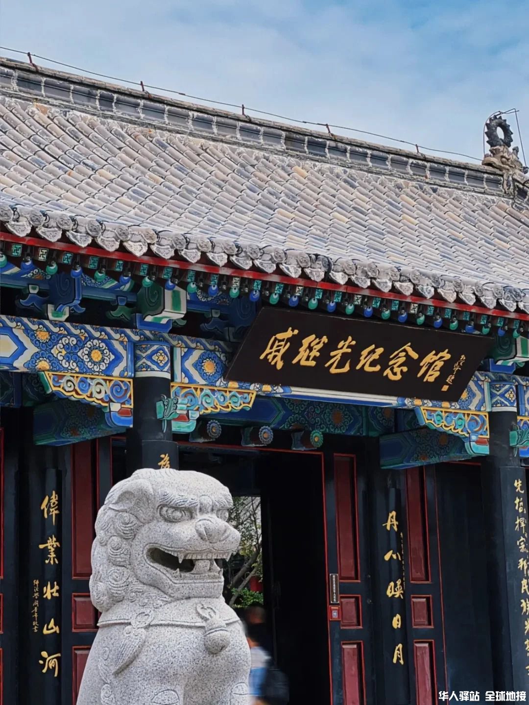 第一次带爸妈去蓬莱看海｜1.jpg